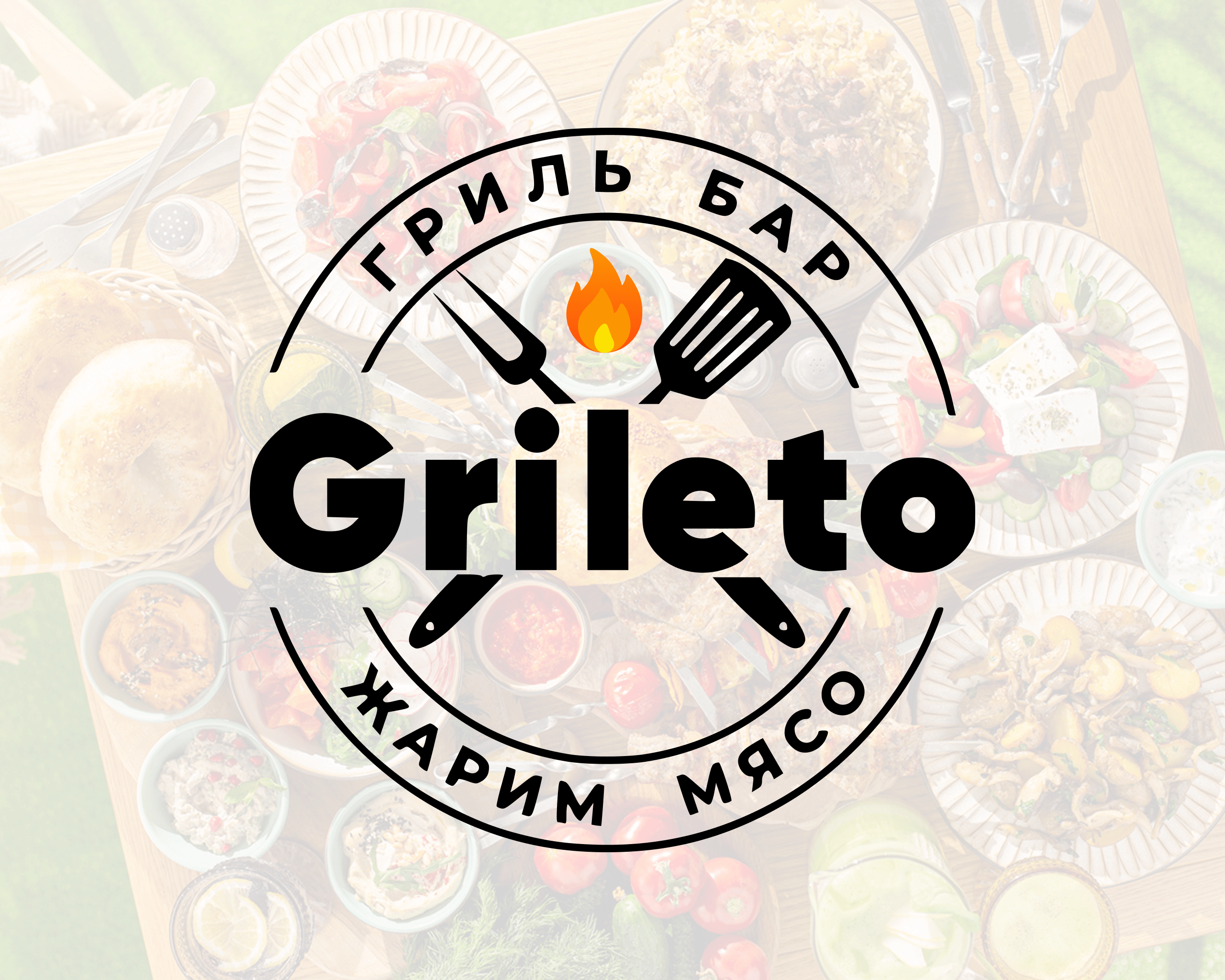 Заполнитель